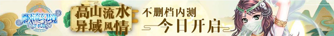 羞与哙伍网